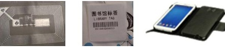 rfid圖書電子標簽、RFID平板