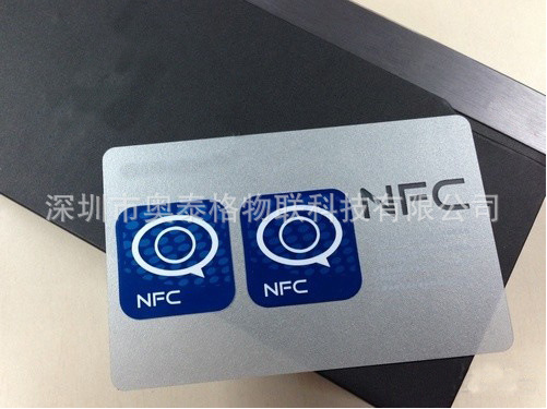 nfc標(biāo)簽產(chǎn)品展示