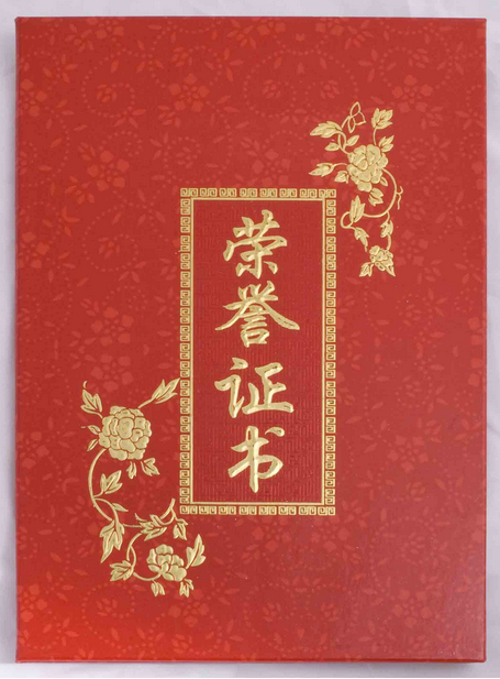 RFID防偽榮譽(yù)證書(shū)